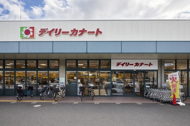 スーパー　デイリーカナート富木店（スーパー）まで725m