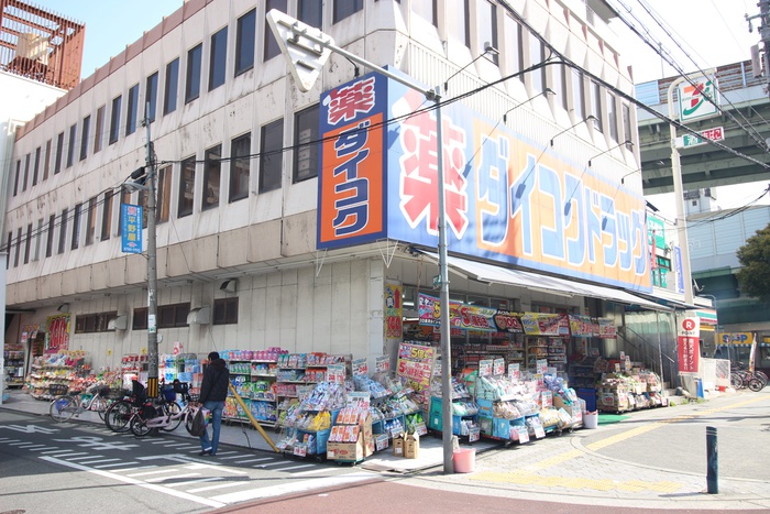 ドラックストア　ダイコクドラック（ドラッグストア）まで230m