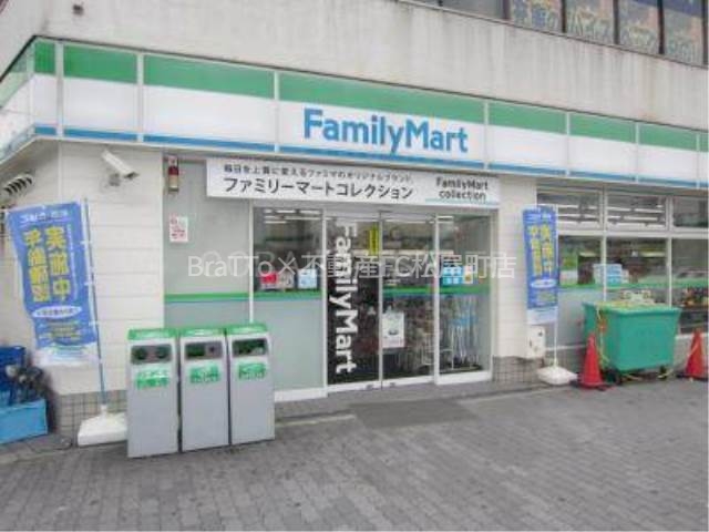 コンビニ　ファミリーマート地下鉄大正駅前店（コンビニ）まで205m