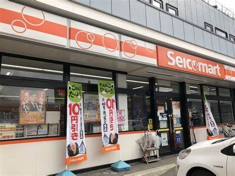 コンビニ　セイコーマートかめはた店（コンビニ）まで104m