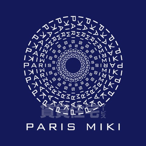 その他　パリミキ　阪急茨木店（その他）まで715m