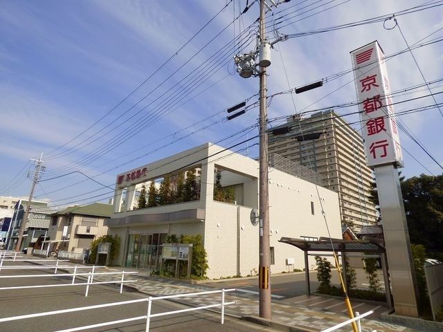 銀行　京都銀行 長岡京駅前支店（銀行）まで1200m