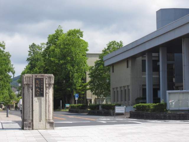 大学・短大　島根大学・松江キャンパス生協ショップ（大学・短大）まで610m