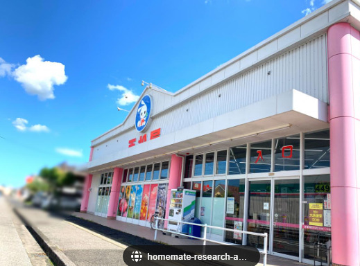 その他　西松屋 東金店（その他）まで817m