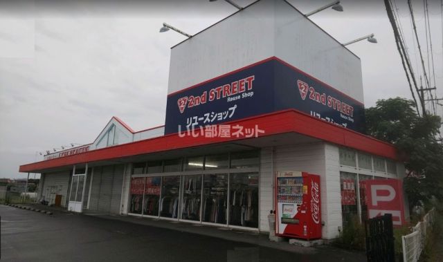 その他　セカンドストリート松原店（その他）まで1852m