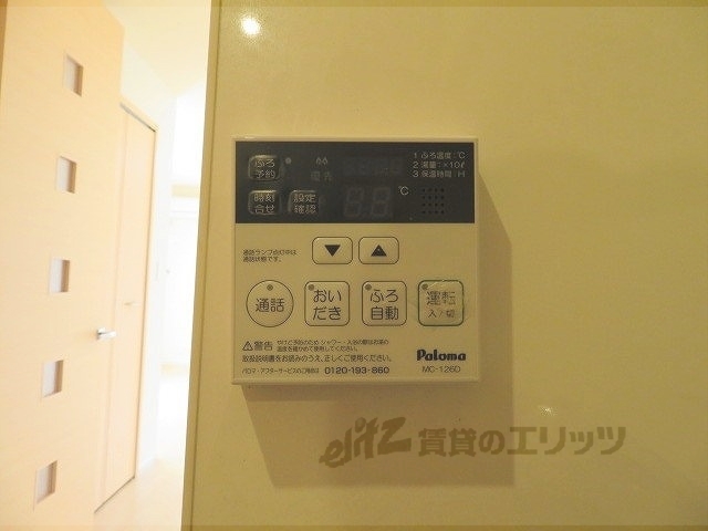 その他設備　給湯器リモコン
