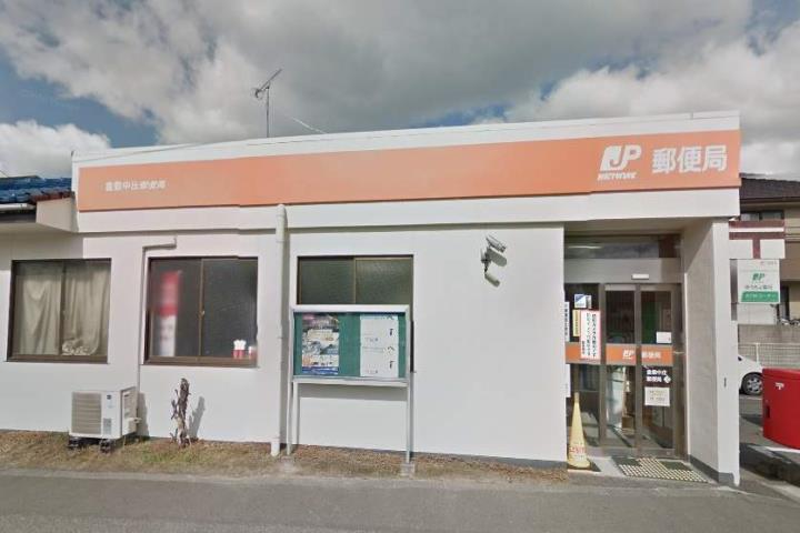 郵便局　倉敷中庄郵便局（郵便局）まで938m