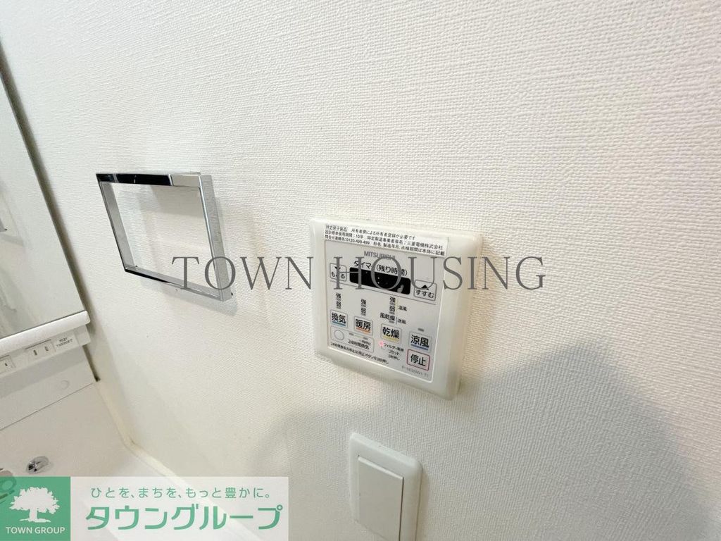 その他設備　設備