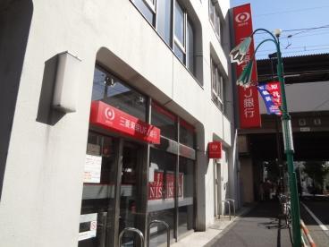 銀行　三菱UFJ銀行笹塚支店（銀行）まで252m