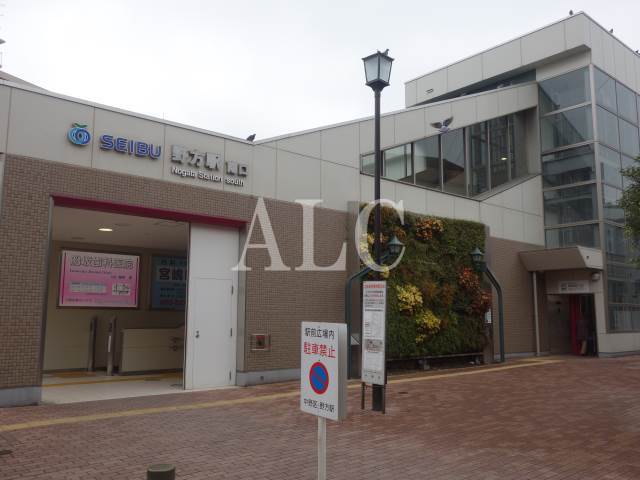 その他　野方駅（その他）まで446m