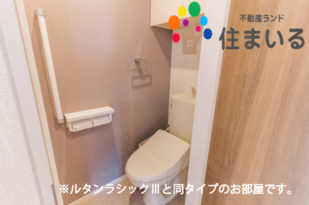 トイレ　※写真は同型タイプとなります
