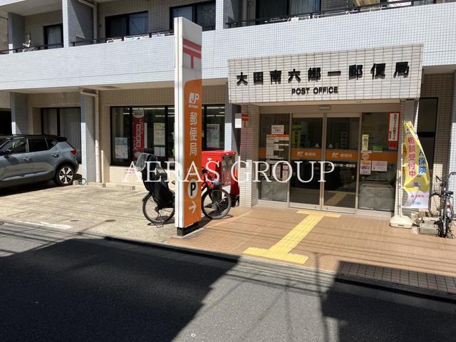 郵便局　大田南六郷一郵便局（郵便局）まで357m