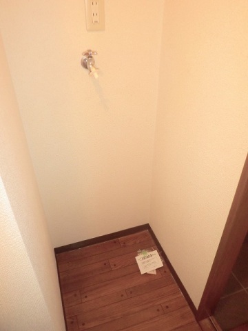 その他共有部分　室内洗濯機置場