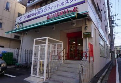 スーパー　まいばすけっと 南太田駅前店（スーパー）まで417m