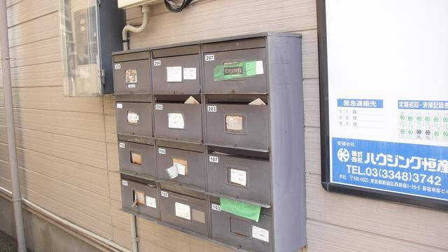 その他設備　★