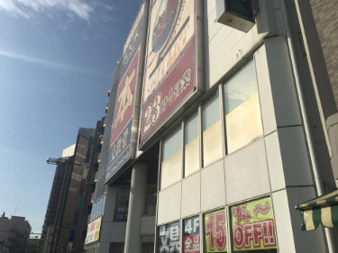 その他　文教堂書店 本部（その他）まで2447m
