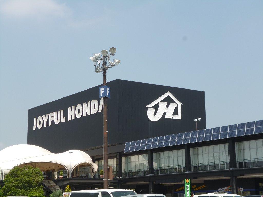 ホームセンター　ジョイフル本田 千葉ニュータウン店（ホームセンター）まで1104m