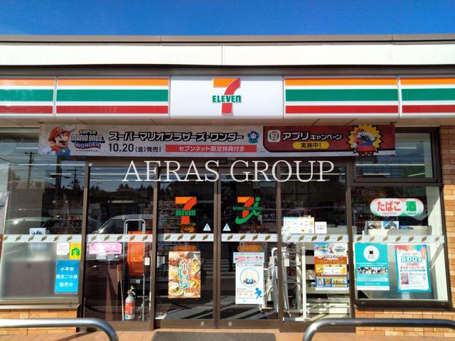 コンビニ　セブン-イレブン 小平鈴木町店（コンビニ）まで357m