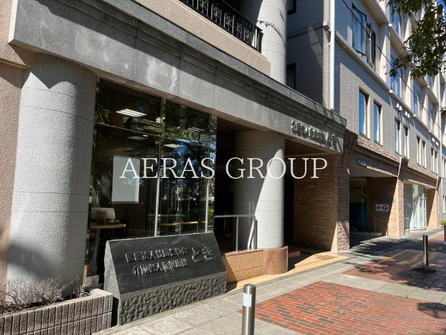 病院　さがみ仁和会病院（病院）まで552m