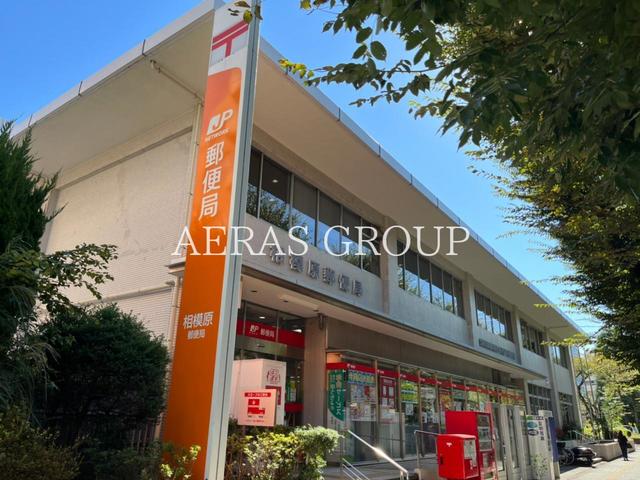 郵便局　相模原郵便局（郵便局）まで736m