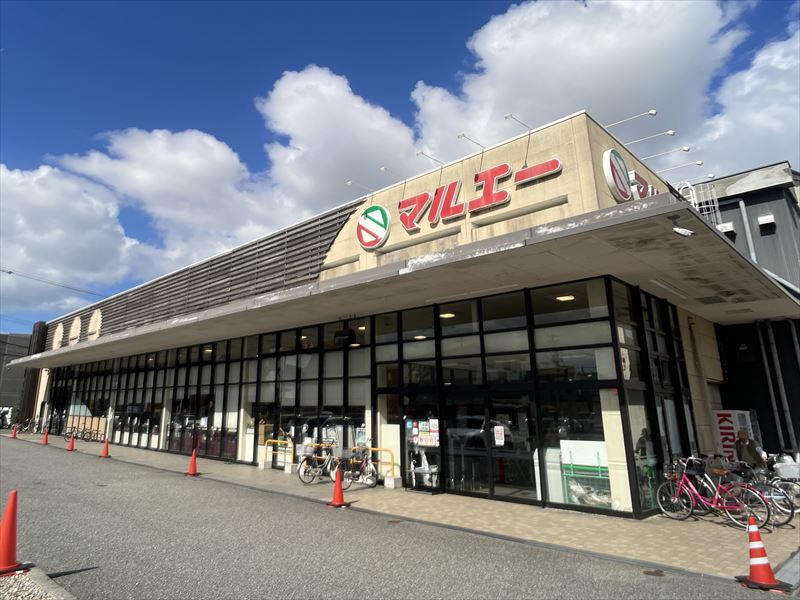 スーパー　マルエー元菊店（スーパー）まで431m