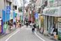 ショッピングセンター　上原銀座商店街（ショッピングセンター）まで744m