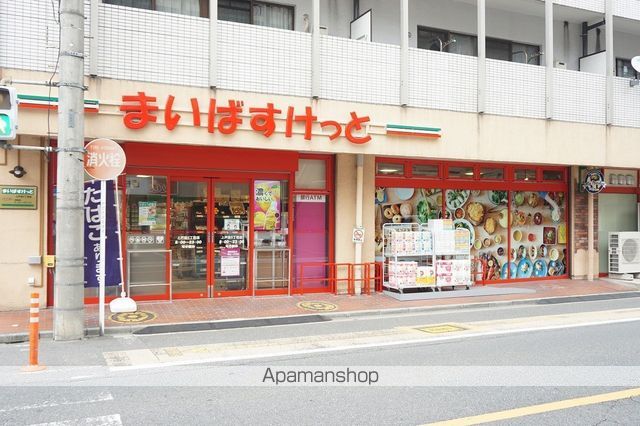 スーパー　まいばすけっと 上戸田５丁目店（スーパー）まで41m
