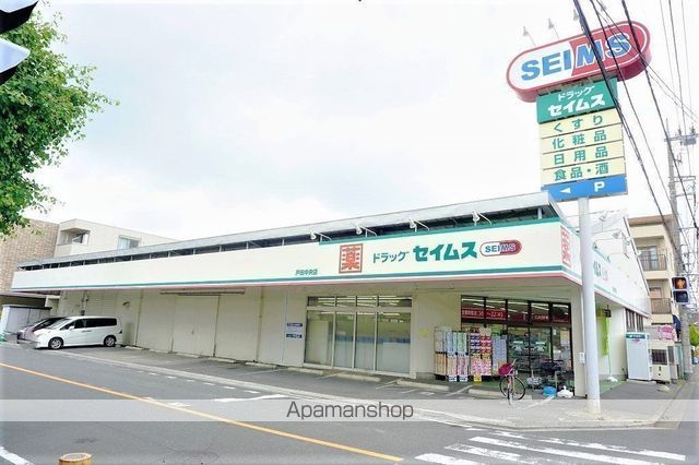 ドラックストア　ドラックセイムス　戸田中央店（ドラッグストア）まで382m