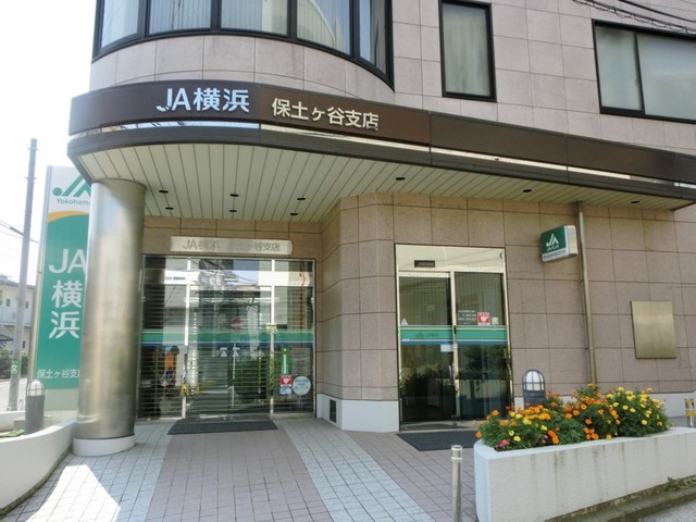 銀行　JA横浜保土ヶ谷支店（銀行）まで1431m