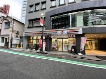 コンビニ　セブンイレブン 代々木千駄ヶ谷4丁目店（コンビニ）まで551m