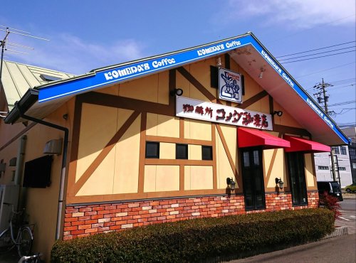 飲食店　コメダ珈琲店 岐阜笠松店（飲食店）まで843m