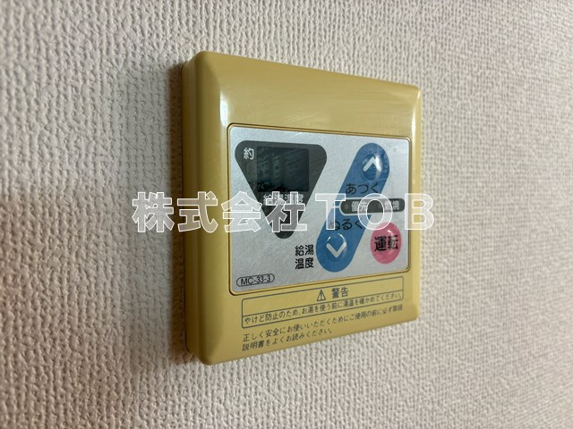 その他設備　給湯リモコン