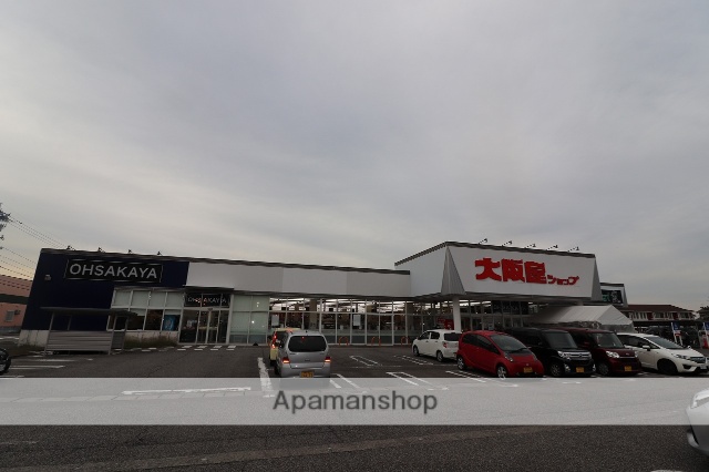 スーパー　（株）大阪屋ショップ／本郷南店（スーパー）まで445m