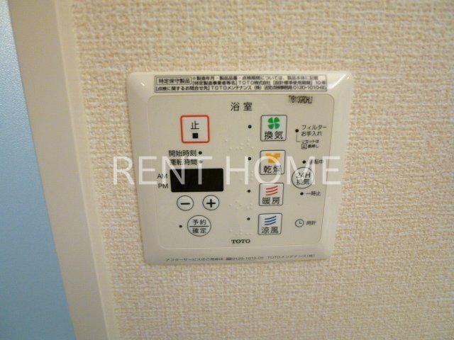 その他設備　浴室乾燥スイッチです。