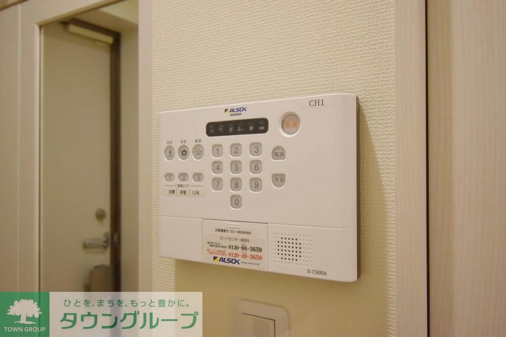 セキュリティ　設備