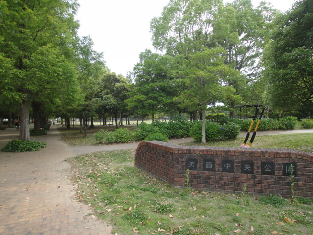 公園　美薗中央公園（公園）まで600m