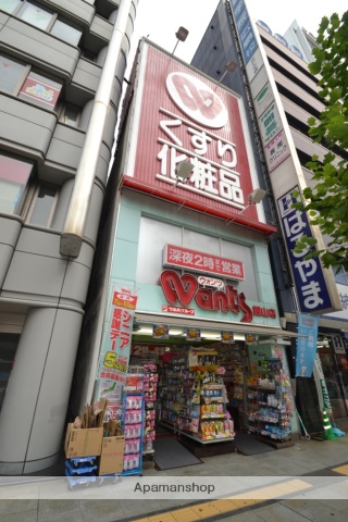 ドラックストア　ウォンツ銀山店（ドラッグストア）まで465m
