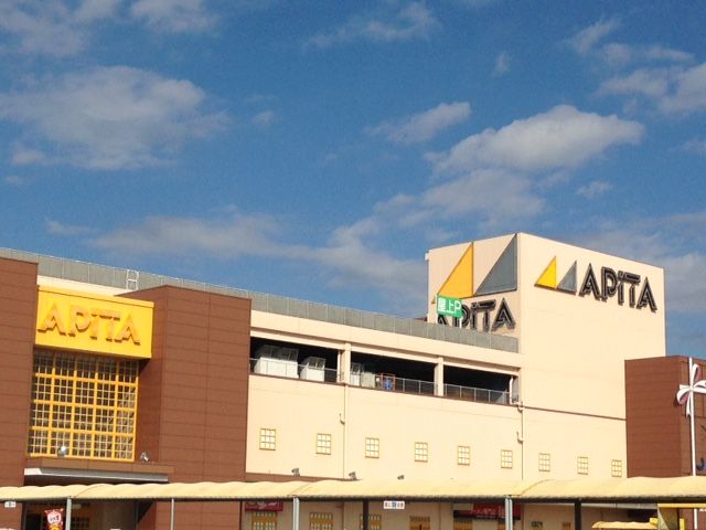 ショッピングセンター　アピタ各務原店（ショッピングセンター）まで2430m