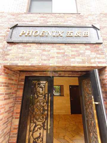 エントランス　トーシンフェニックス五反田