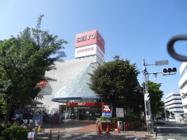 スーパー　西友（スーパー）まで790m