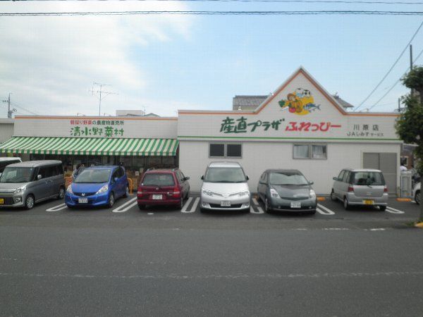 スーパー　産直プラザふれっぴー川原店（スーパー）まで508m