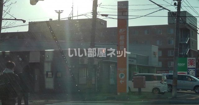 郵便局　恵庭恵み野中郵便局（郵便局）まで252m