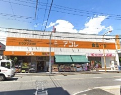 スーパー　ビッグ・エー墨田八広一丁目店（スーパー）まで492m