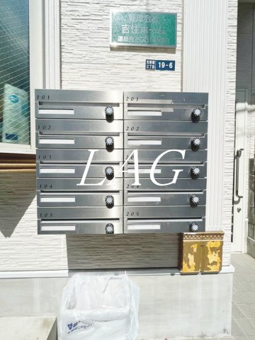 その他共有部分　集合ポストになります。