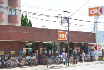スーパー　オーケー中杉店（スーパー）まで66m