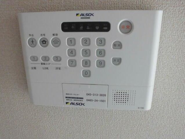 セキュリティ　その他