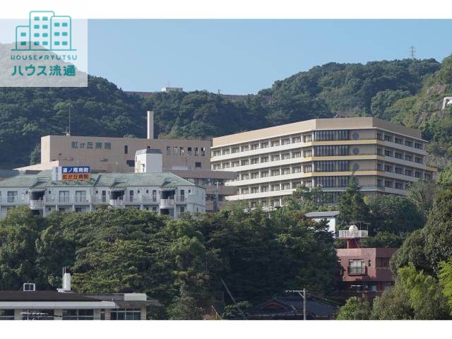 病院　医療法人厚生会虹が丘病院（病院）まで2217m