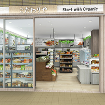 スーパー　こだわりや 永福町店（スーパー）まで714m