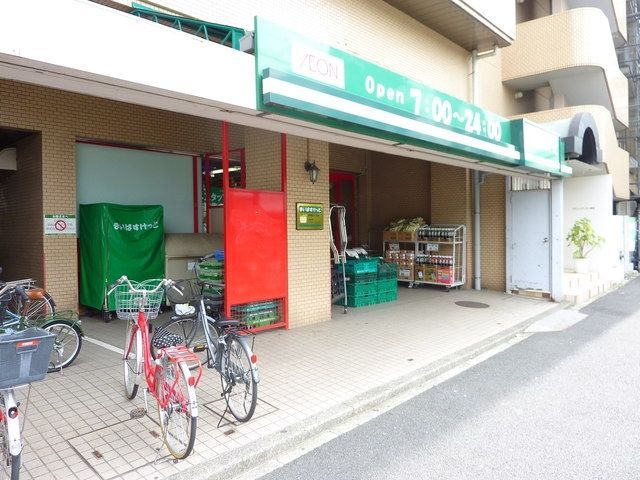 スーパー　★★まいばすけっと（スーパー）まで258m