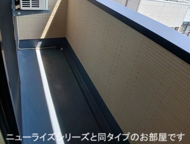 バルコニー　図面と現状に相違がある場合には現状を優先